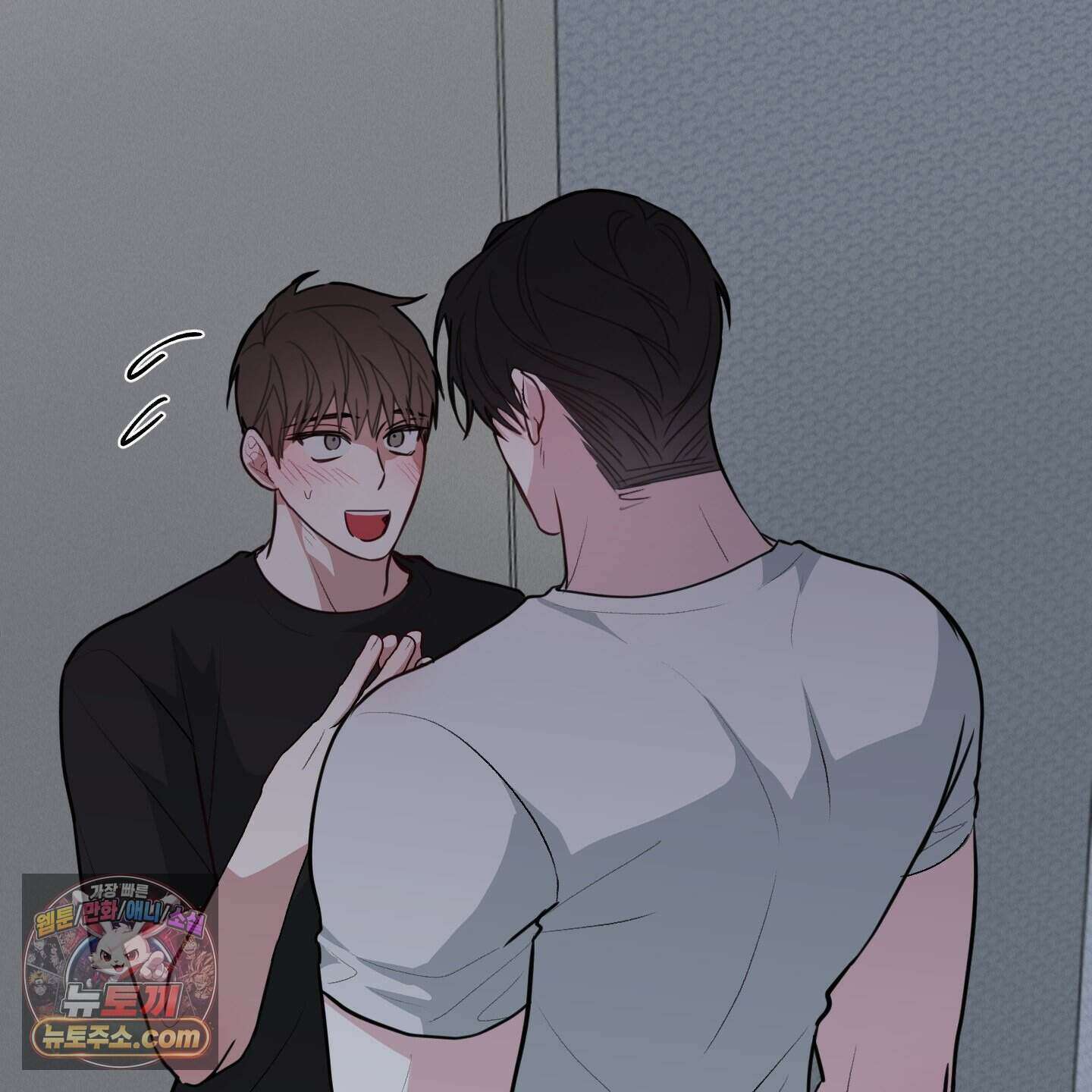 럭키 다이스 52화 111