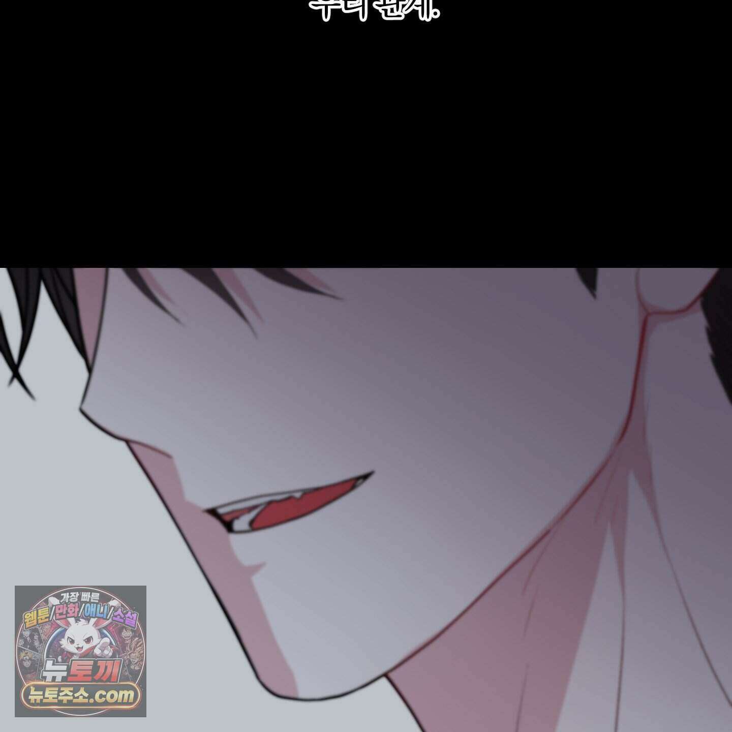 럭키 다이스 52화 124