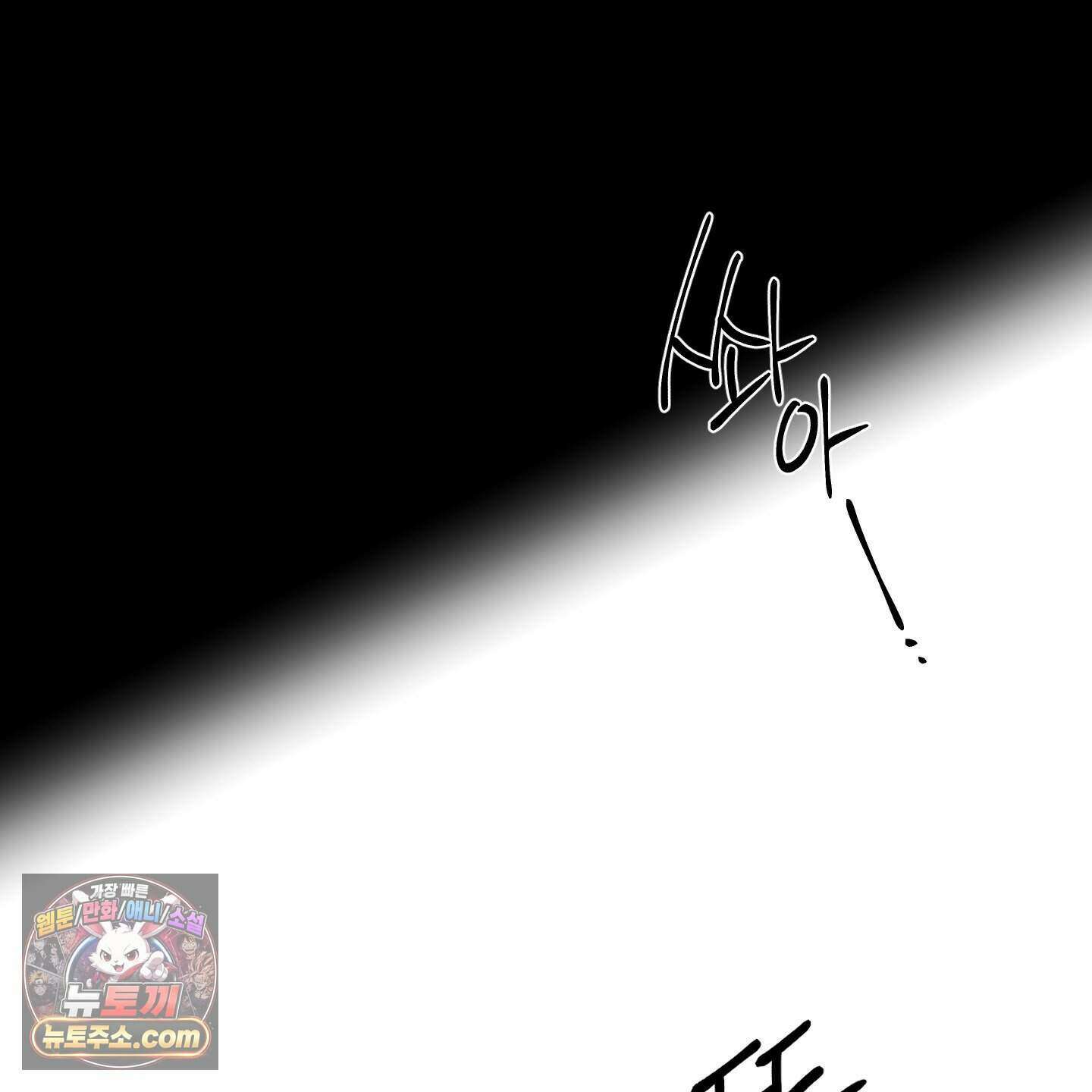 럭키 다이스 52화 126