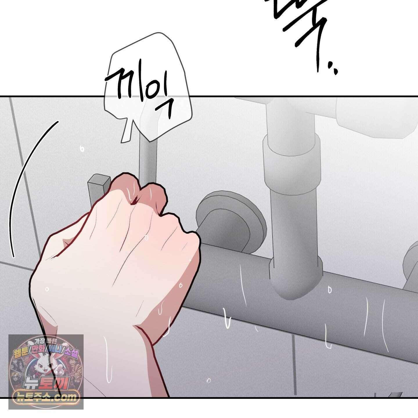 럭키 다이스 52화 127