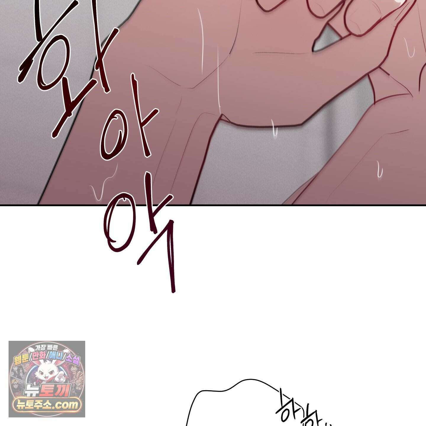럭키 다이스 52화 132