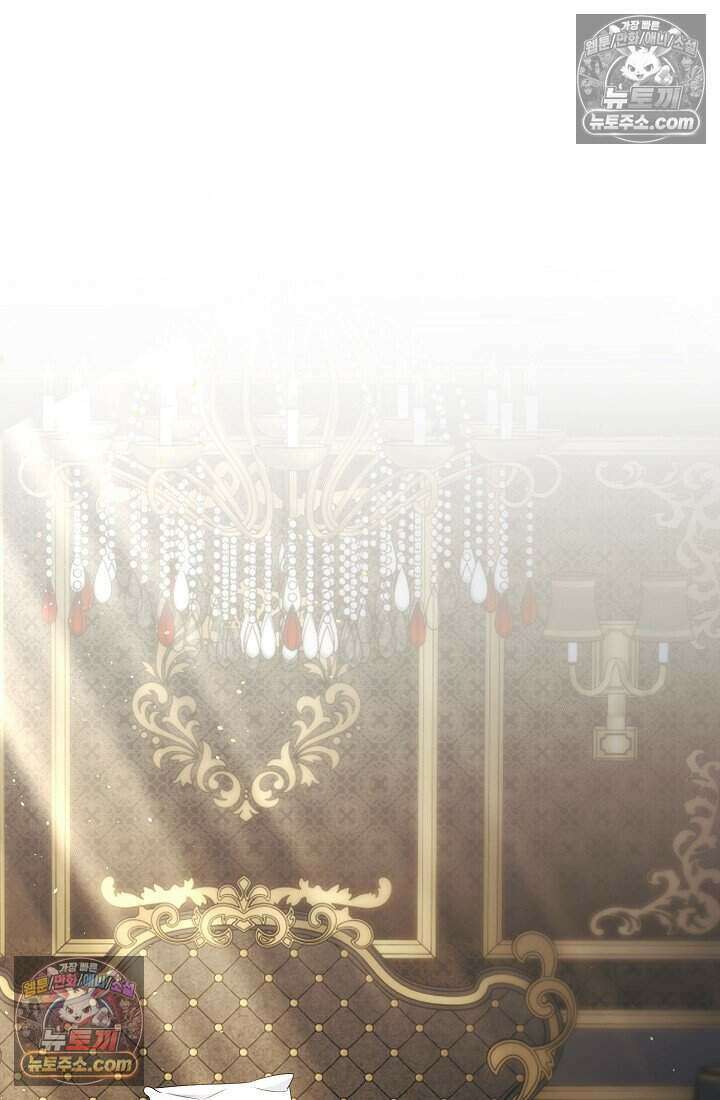 기간한정 대리결혼이지만 씩씩합니다 024화 3