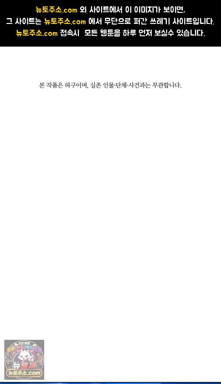 프리랜서 [19세 완전판] 1화 1