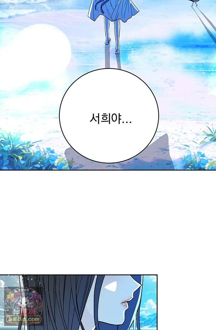 프리랜서 [19세 완전판] 1화 4