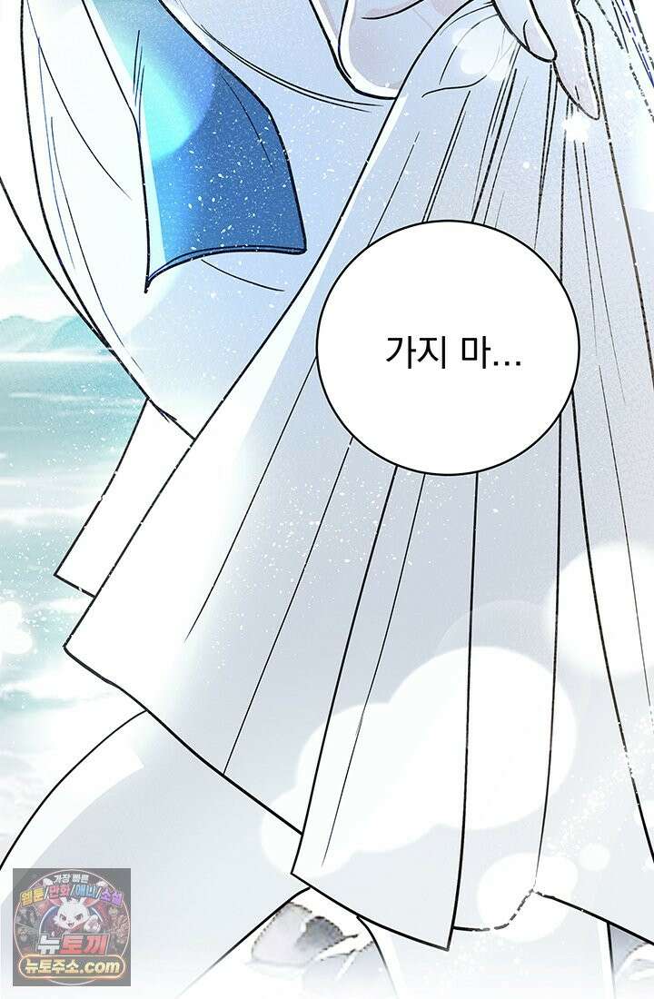 프리랜서 [19세 완전판] 1화 8