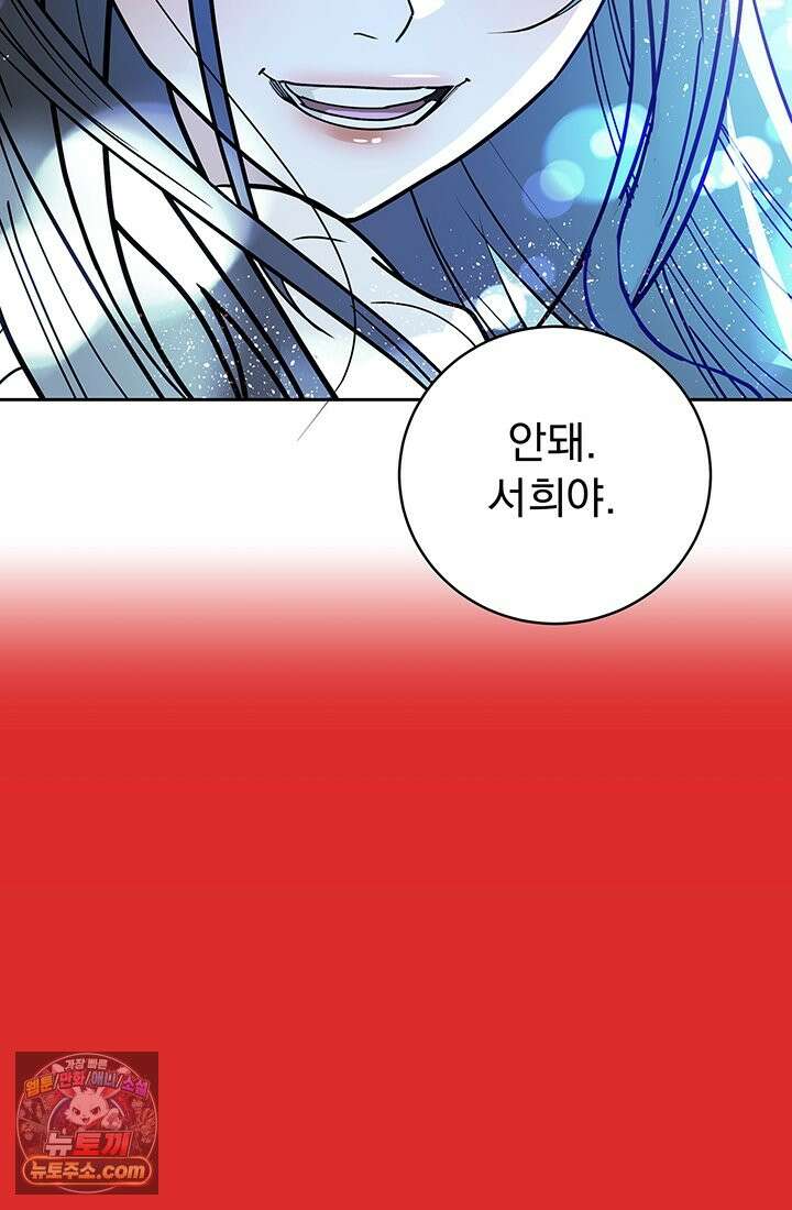 프리랜서 [19세 완전판] 1화 10