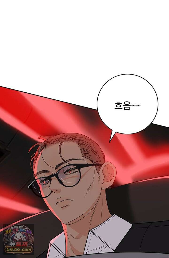 프리랜서 [19세 완전판] 1화 30