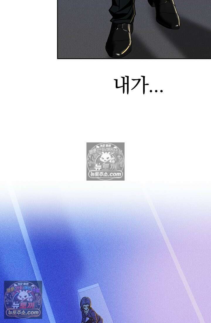 프리랜서 [19세 완전판] 6화 8