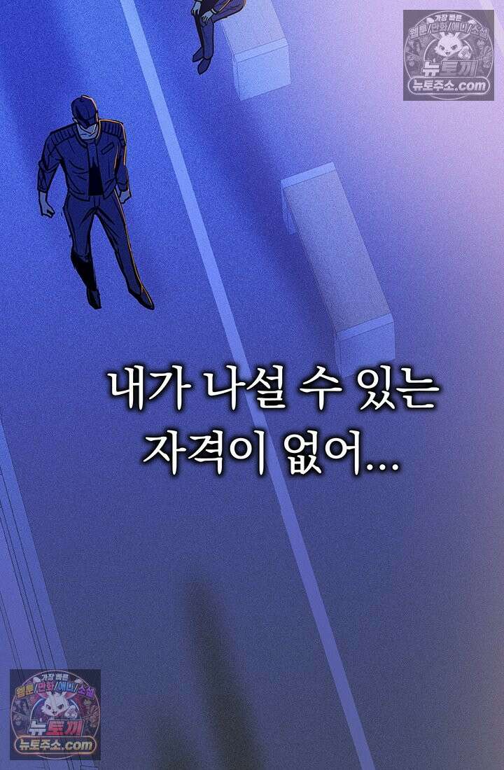 프리랜서 [19세 완전판] 6화 9