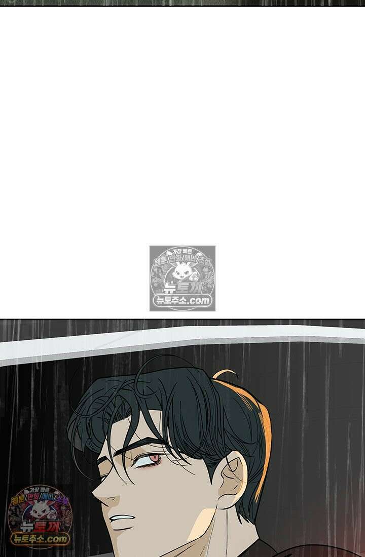 프리랜서 [19세 완전판] 6화 24