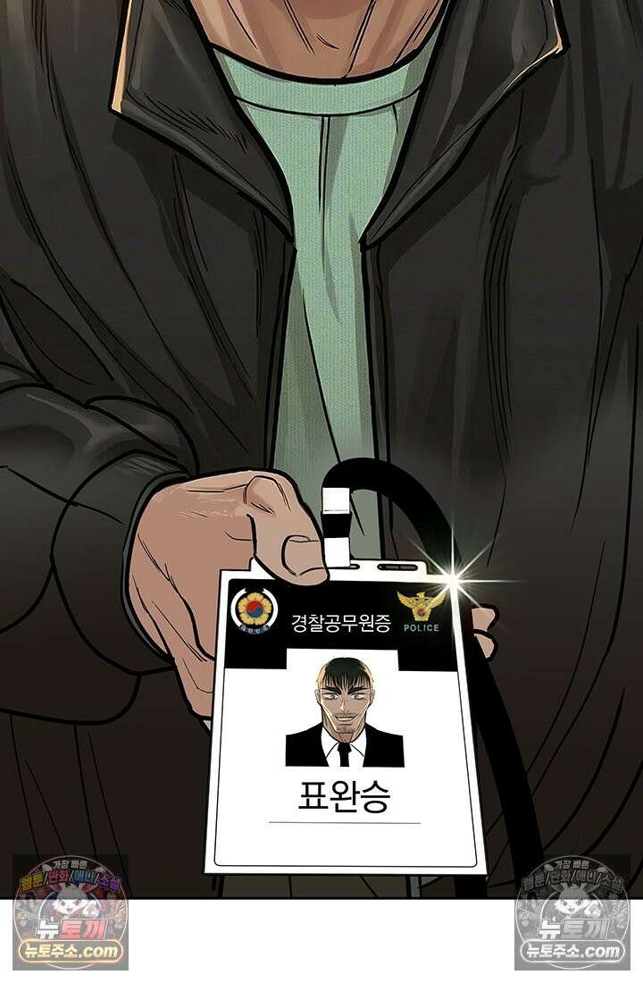 프리랜서 [19세 완전판] 11화 5