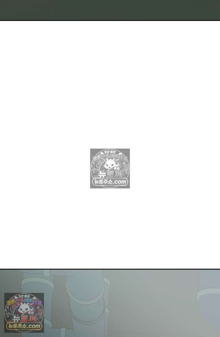 프리랜서 [19세 완전판] 16화 7
