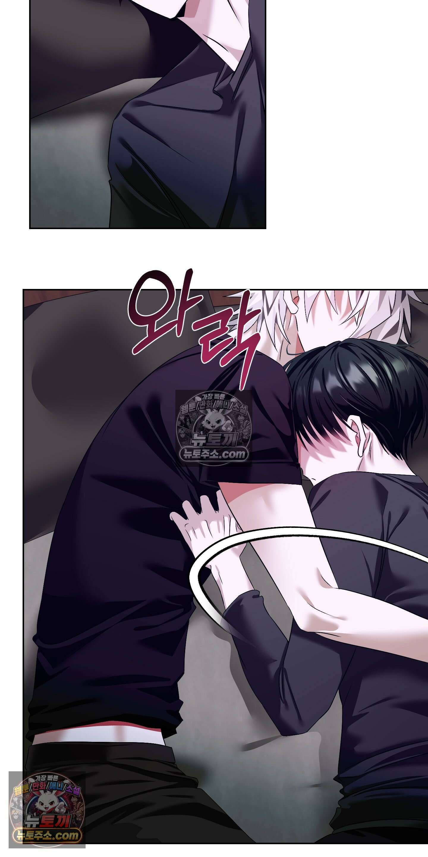 외계행성 99호 8화 11