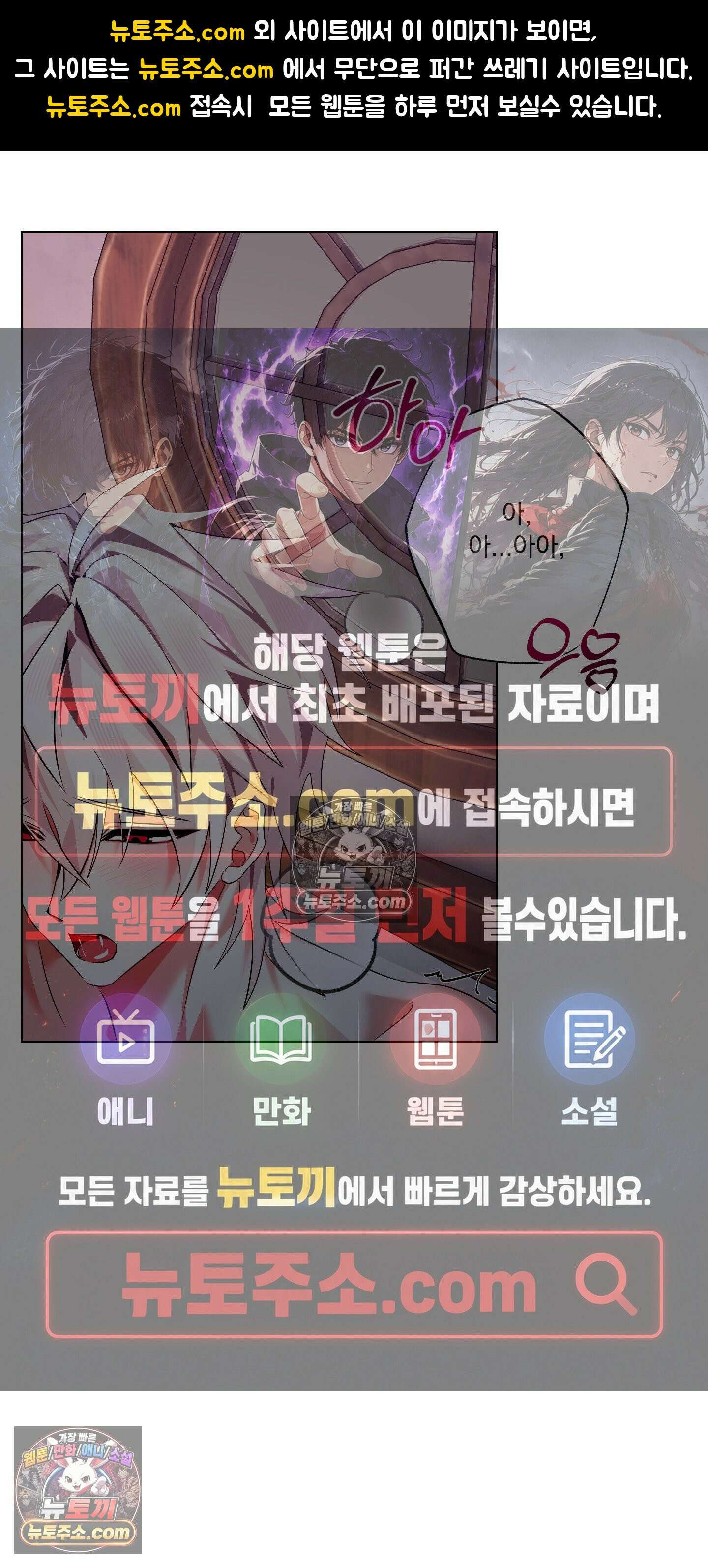 외계행성 99호 10화 1