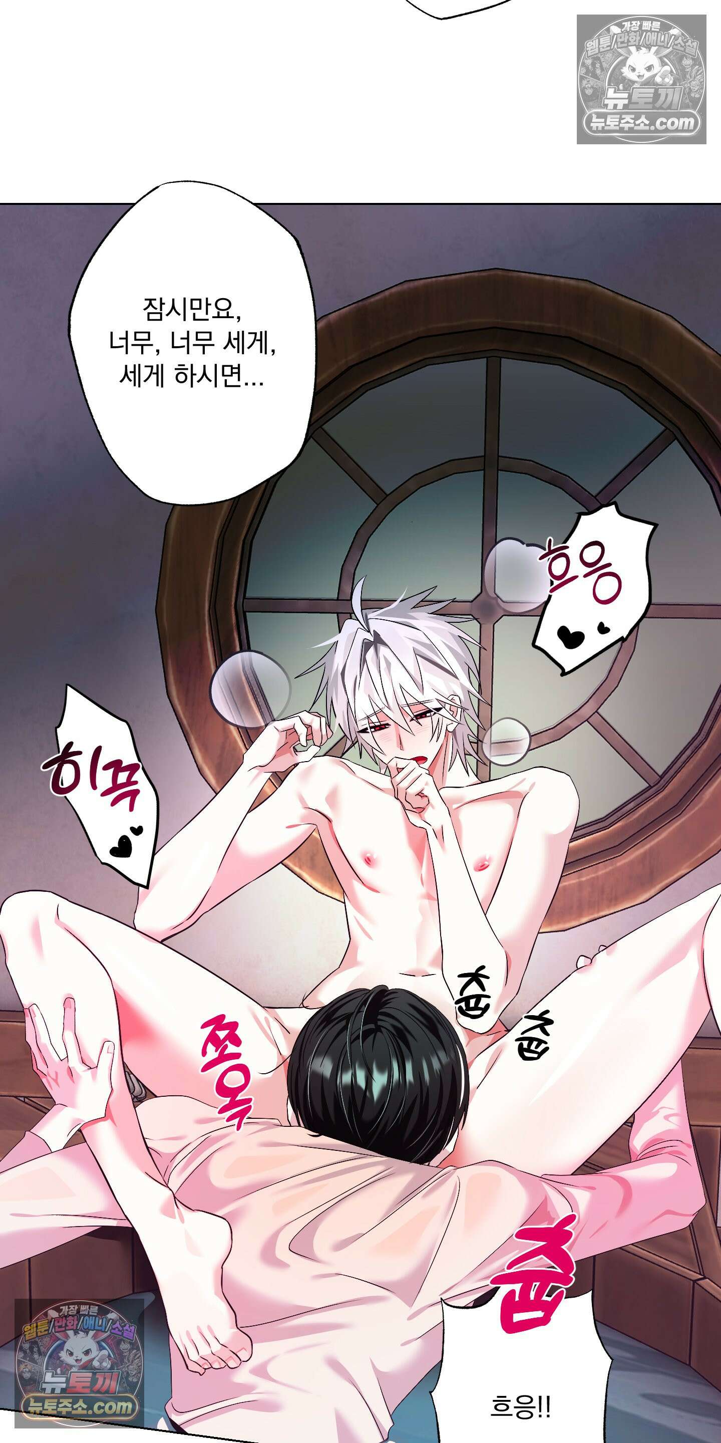 외계행성 99호 10화 3