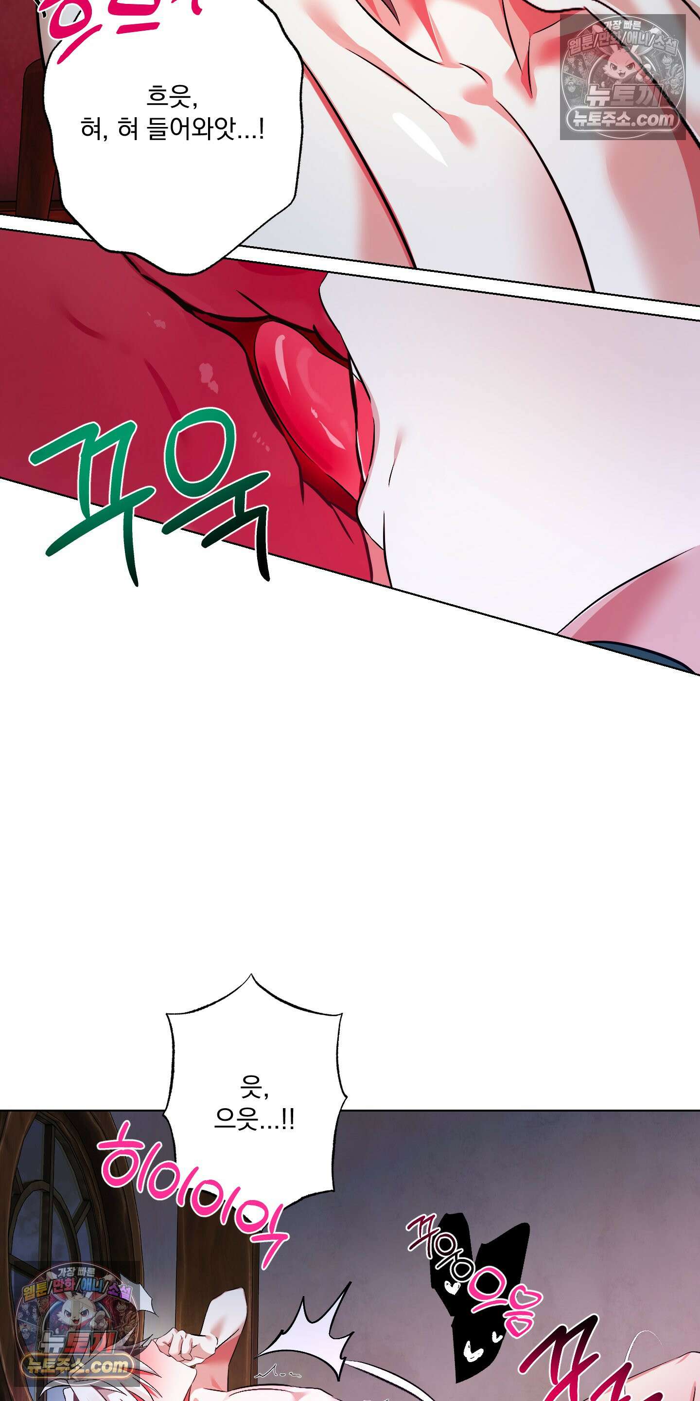 외계행성 99호 10화 6