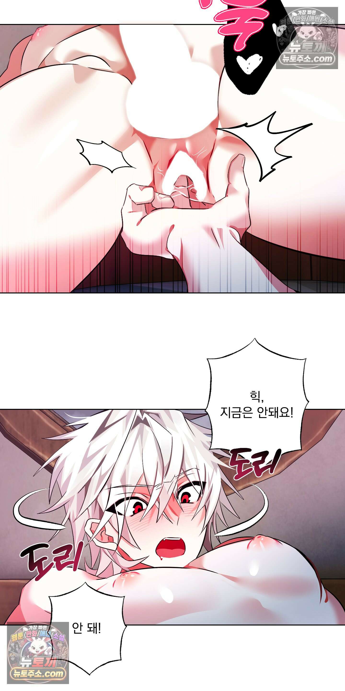 외계행성 99호 10화 10
