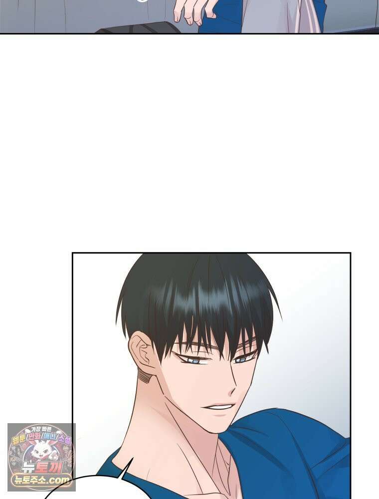 목숨을 다해 꼬셔라 26화 15