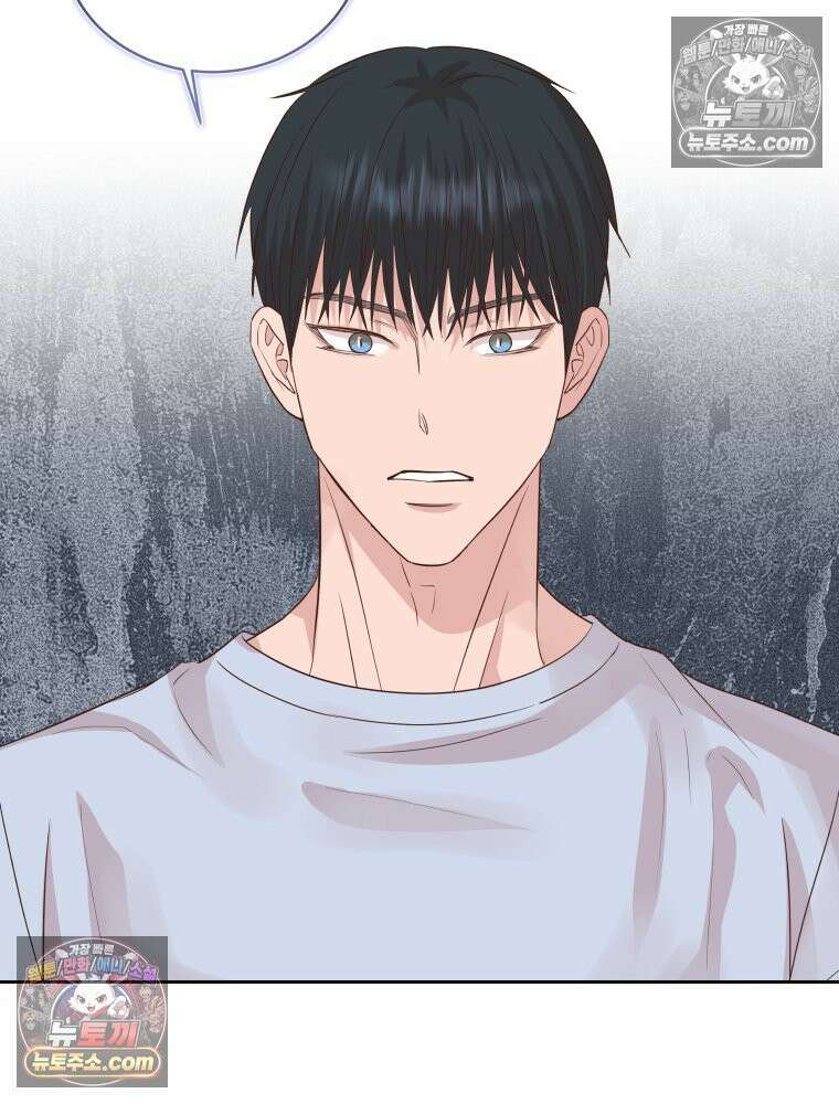 목숨을 다해 꼬셔라 37화 15