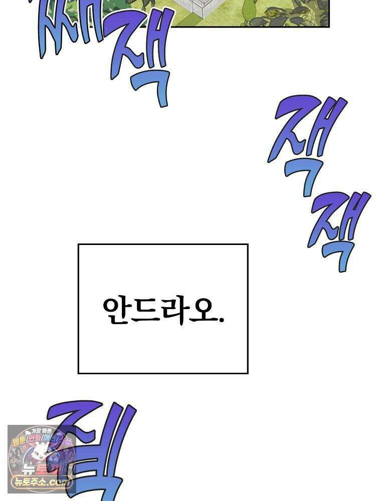 칸나는 어떠한 결심을 했다 [19세 완전판] 28_고도로 발달한 마법사는 미친 사람이다. 2