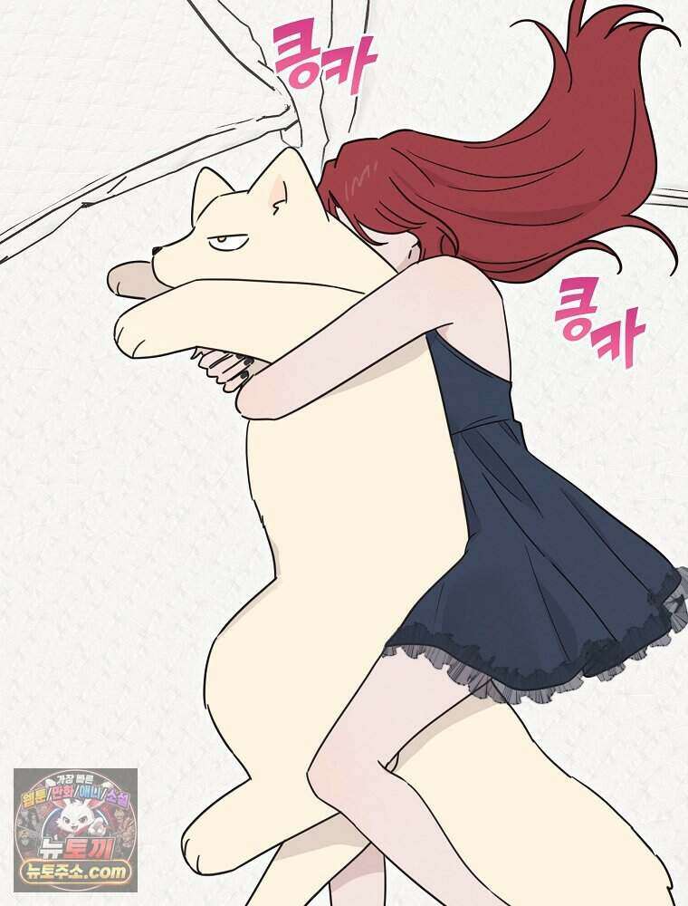 칸나는 어떠한 결심을 했다 [19세 완전판] 28_고도로 발달한 마법사는 미친 사람이다. 4