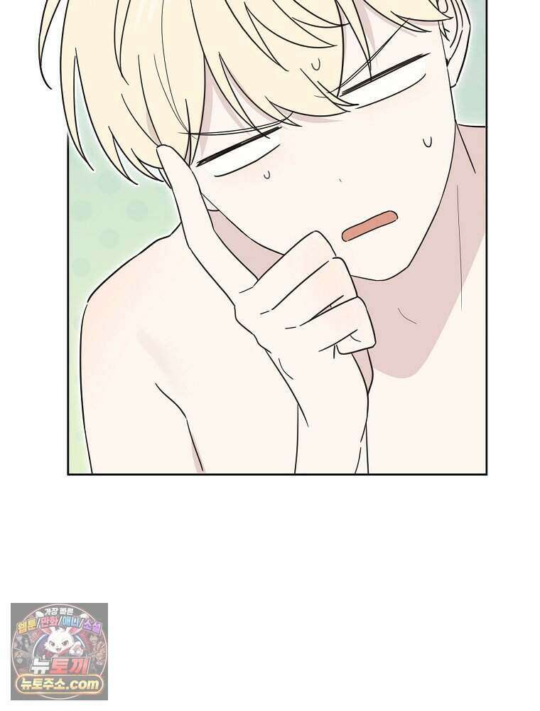 칸나는 어떠한 결심을 했다 [19세 완전판] 28_고도로 발달한 마법사는 미친 사람이다. 14