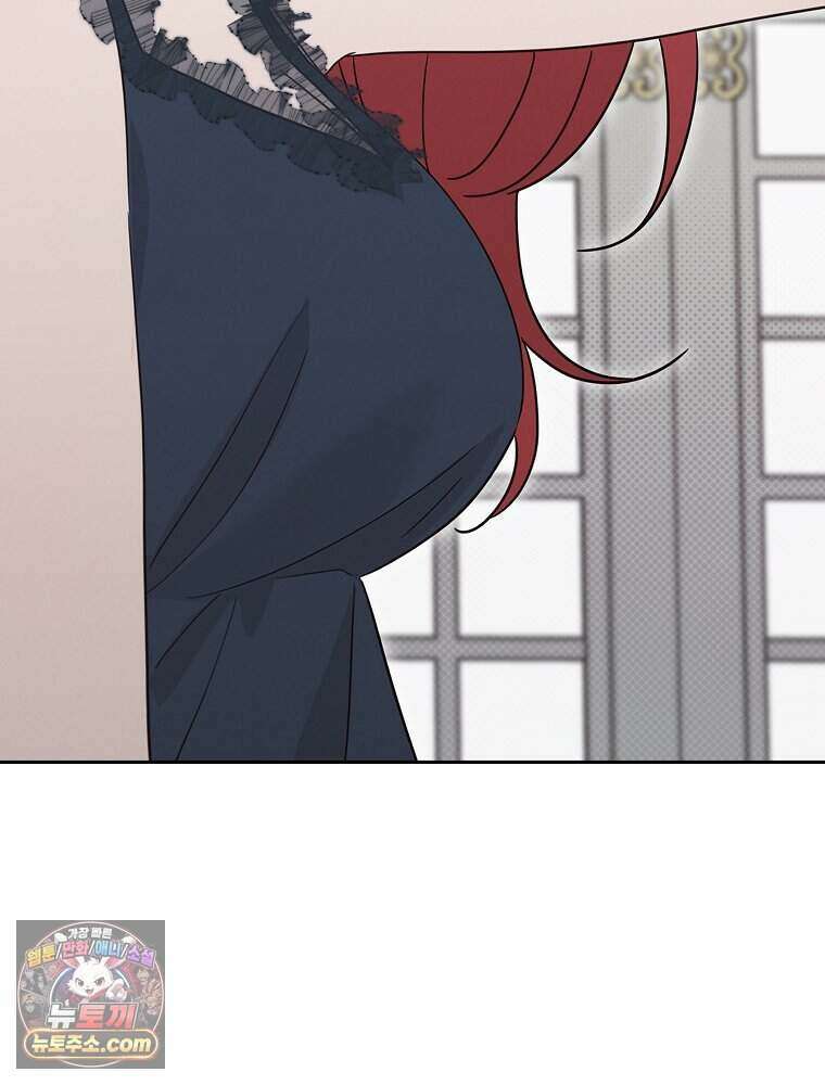 칸나는 어떠한 결심을 했다 [19세 완전판] 28_고도로 발달한 마법사는 미친 사람이다. 25