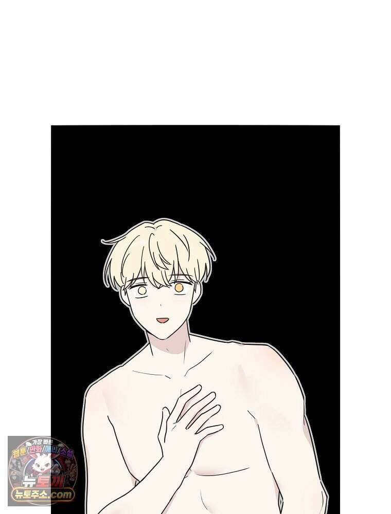 칸나는 어떠한 결심을 했다 [19세 완전판] 28_고도로 발달한 마법사는 미친 사람이다. 26