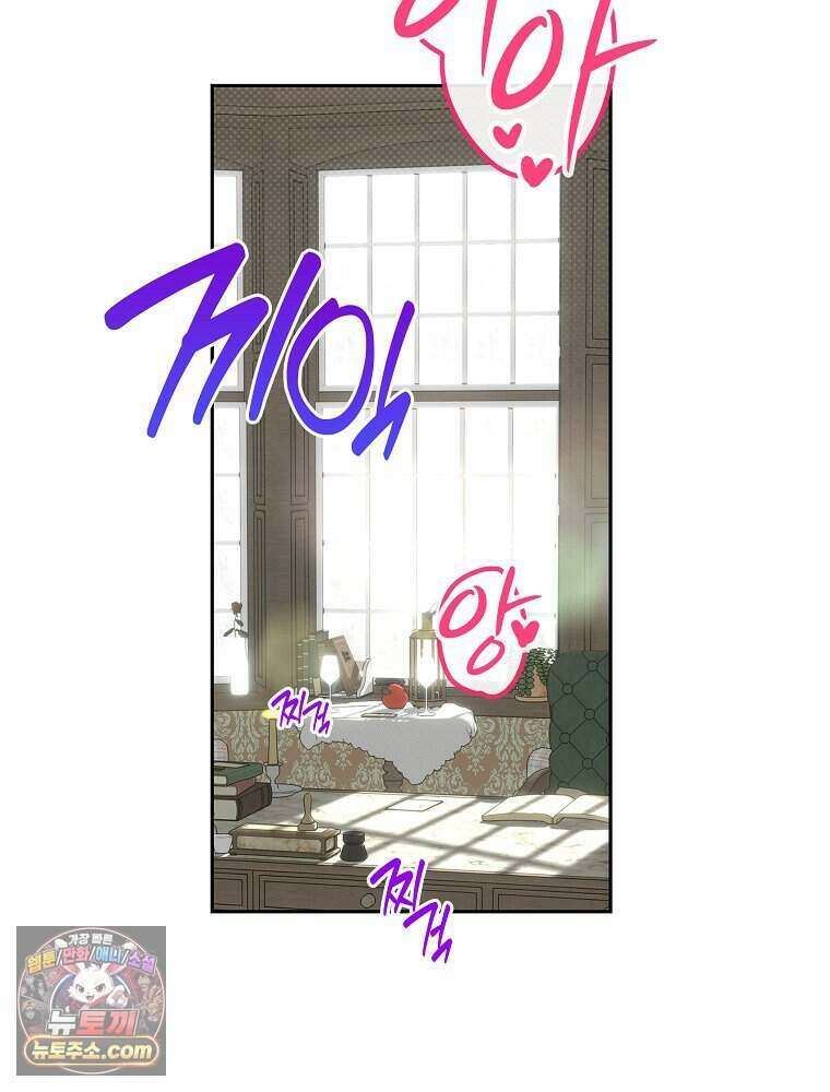 칸나는 어떠한 결심을 했다 [19세 완전판] 28_고도로 발달한 마법사는 미친 사람이다. 33