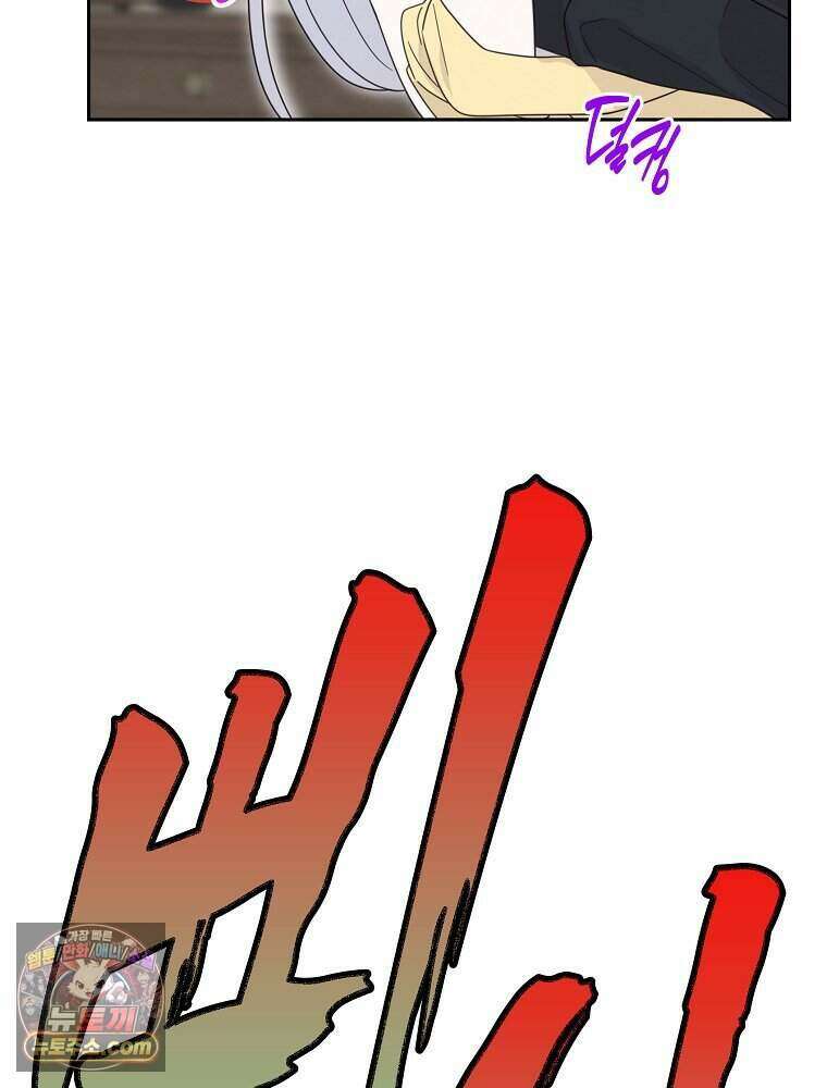 칸나는 어떠한 결심을 했다 [19세 완전판] 28_고도로 발달한 마법사는 미친 사람이다. 40