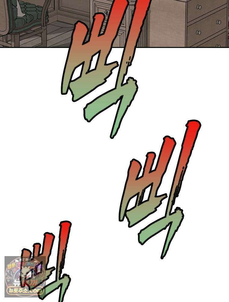칸나는 어떠한 결심을 했다 [19세 완전판] 28_고도로 발달한 마법사는 미친 사람이다. 42