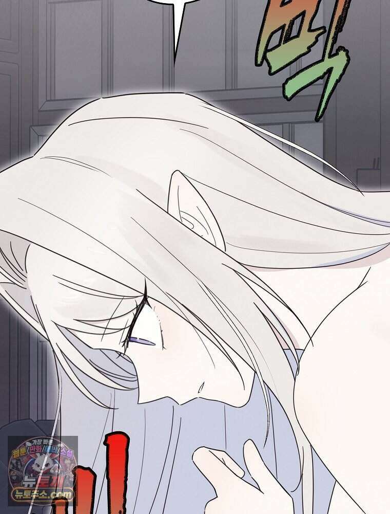 칸나는 어떠한 결심을 했다 [19세 완전판] 28_고도로 발달한 마법사는 미친 사람이다. 46