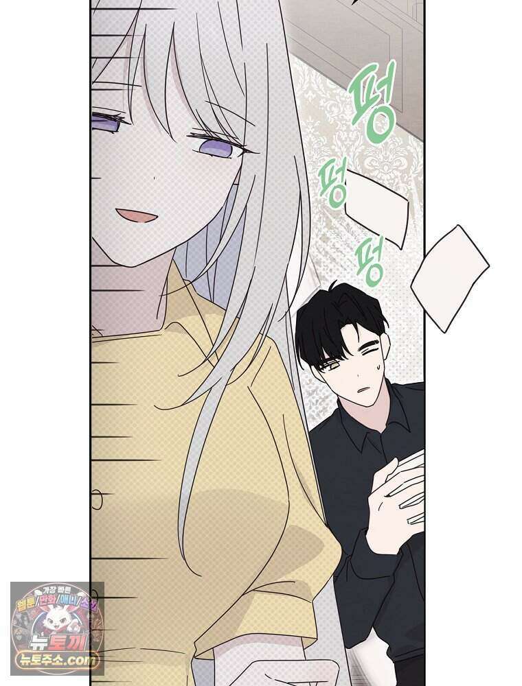 칸나는 어떠한 결심을 했다 [19세 완전판] 28_고도로 발달한 마법사는 미친 사람이다. 84