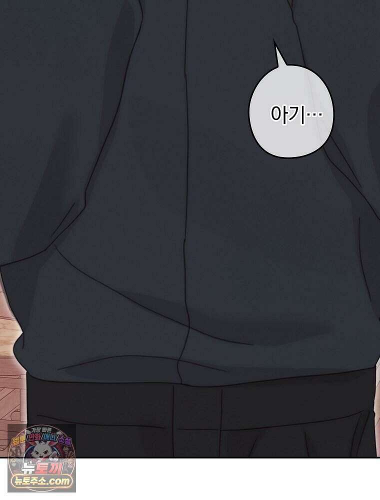 칸나는 어떠한 결심을 했다 [19세 완전판] 28_고도로 발달한 마법사는 미친 사람이다. 100