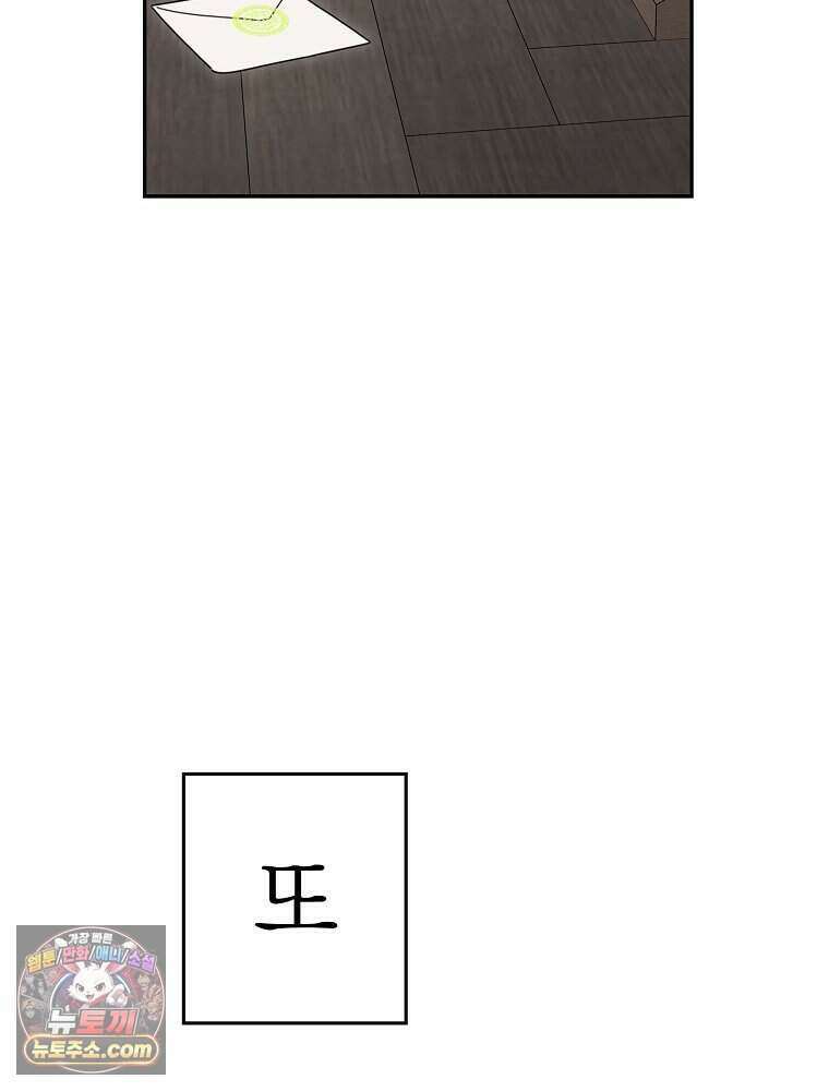 칸나는 어떠한 결심을 했다 [19세 완전판] 28_고도로 발달한 마법사는 미친 사람이다. 110