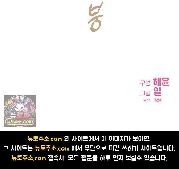 칸나는 어떠한 결심을 했다 [19세 완전판] 28_고도로 발달한 마법사는 미친 사람이다. 113