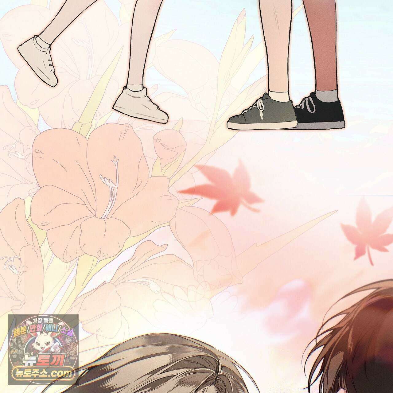 러브:제로(Love:Zero)  8화 5