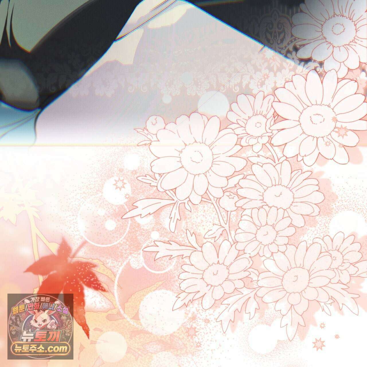 러브:제로(Love:Zero)  8화 7