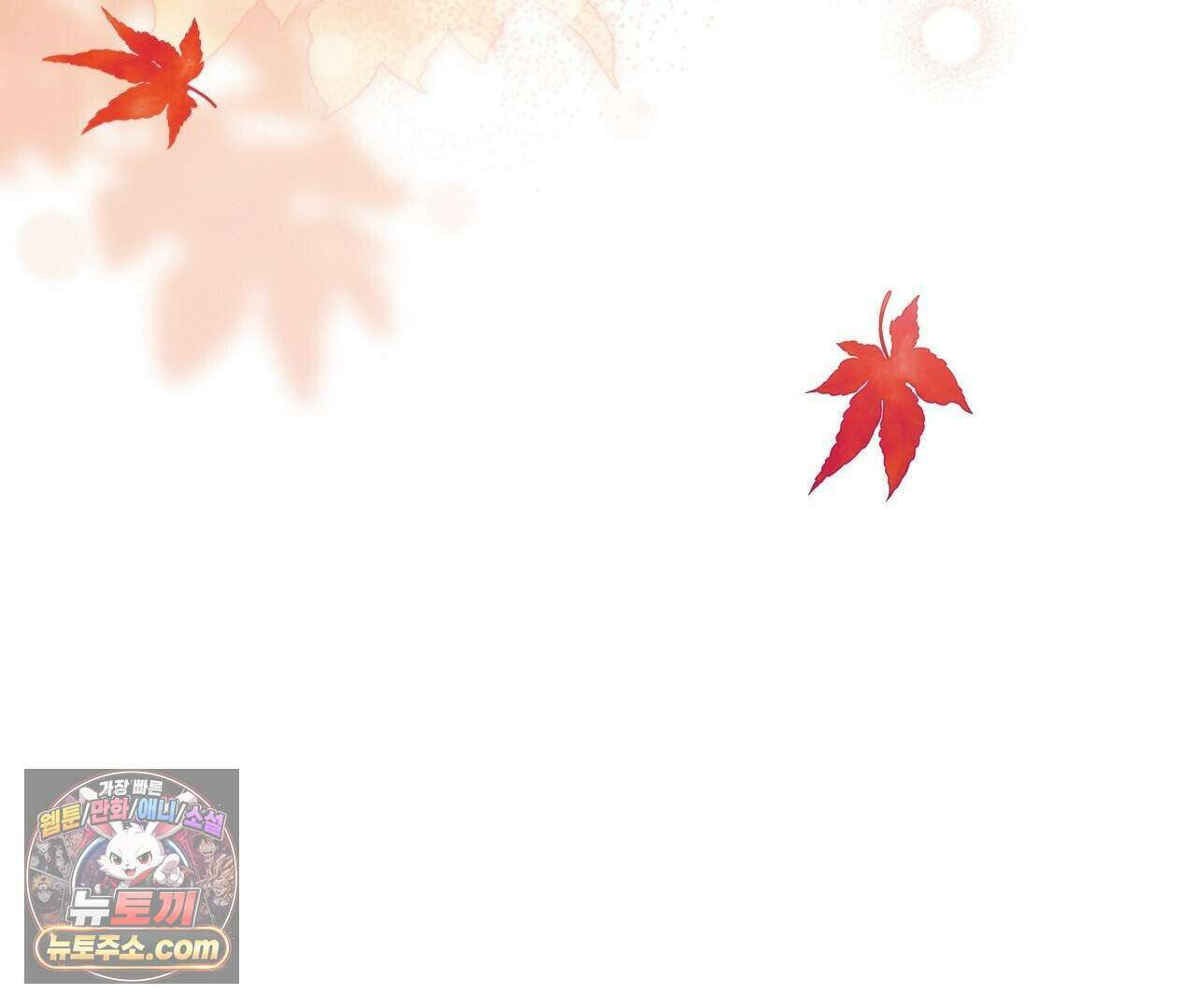 러브:제로(Love:Zero)  8화 8