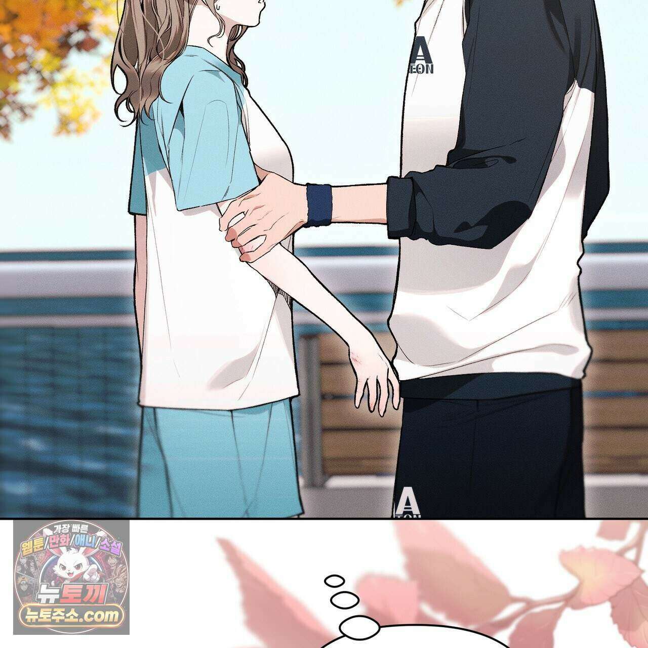 러브:제로(Love:Zero)  8화 12
