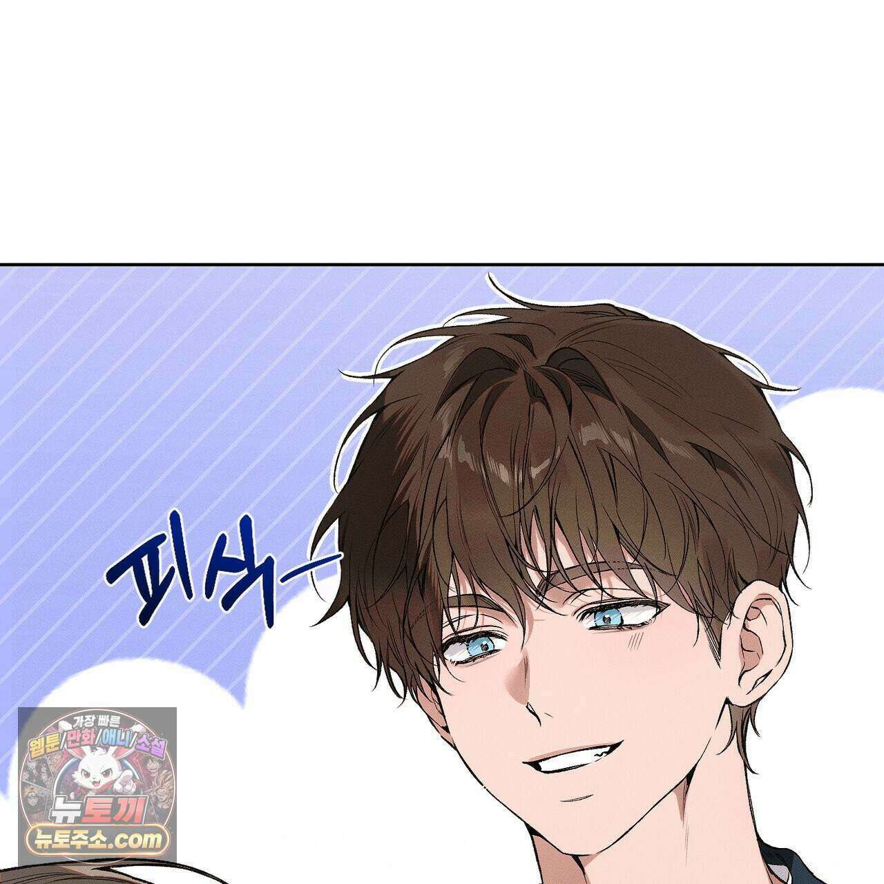 러브:제로(Love:Zero)  8화 15