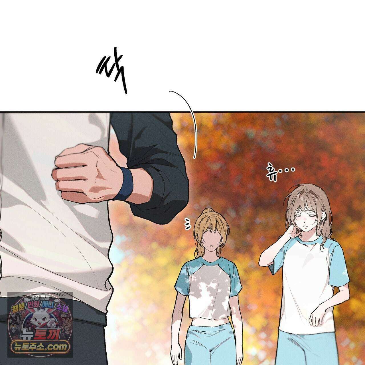 러브:제로(Love:Zero)  8화 19