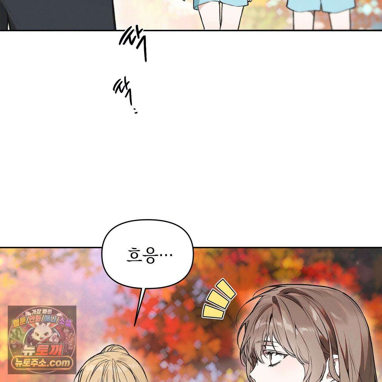 러브:제로(Love:Zero)  8화 20