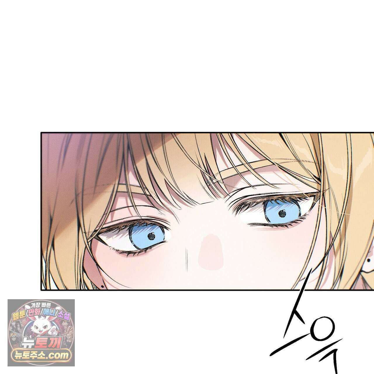 러브:제로(Love:Zero)  8화 24