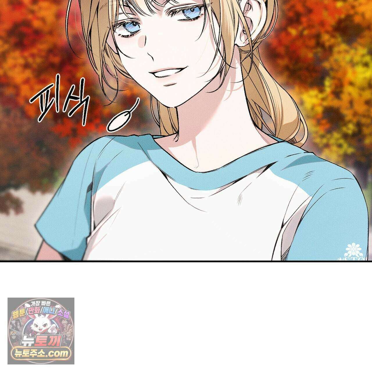 러브:제로(Love:Zero)  8화 26