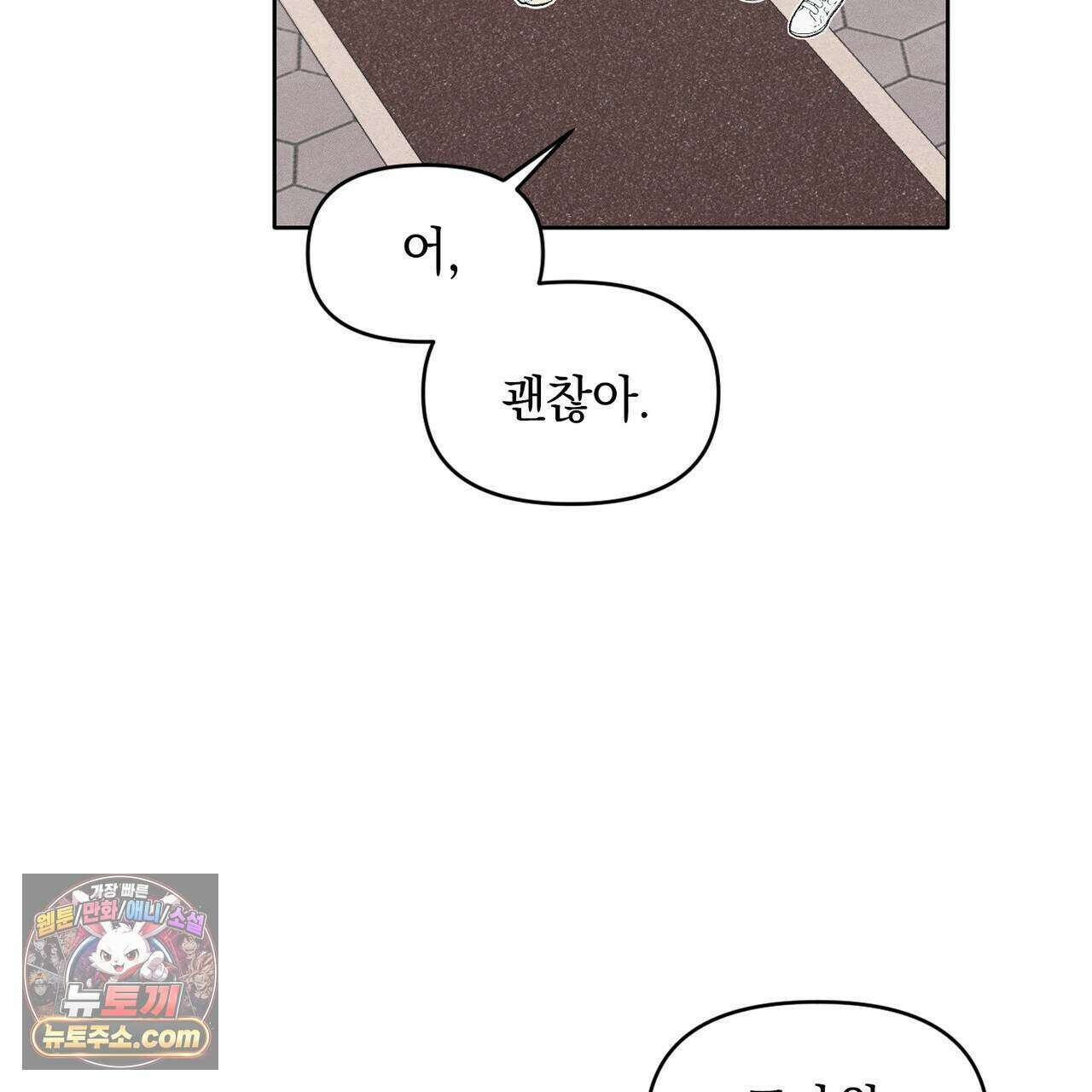 러브:제로(Love:Zero)  8화 28