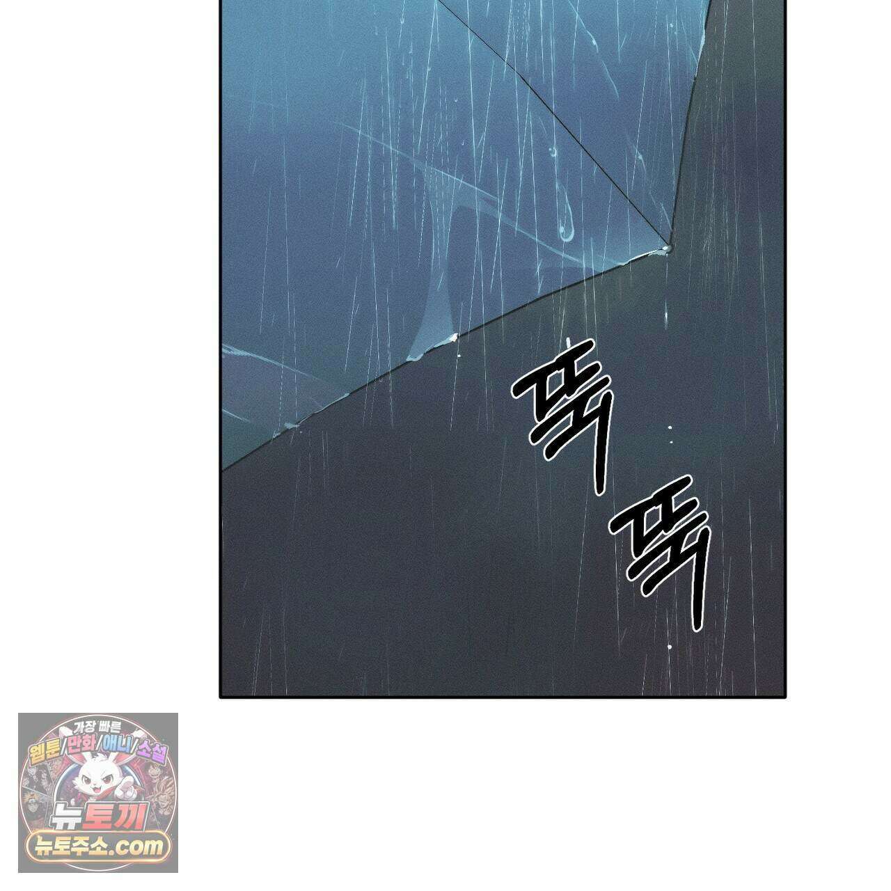 러브:제로(Love:Zero)  17화 12