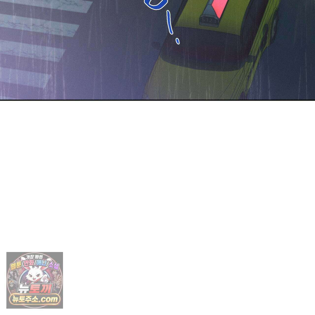 러브:제로(Love:Zero)  17화 16