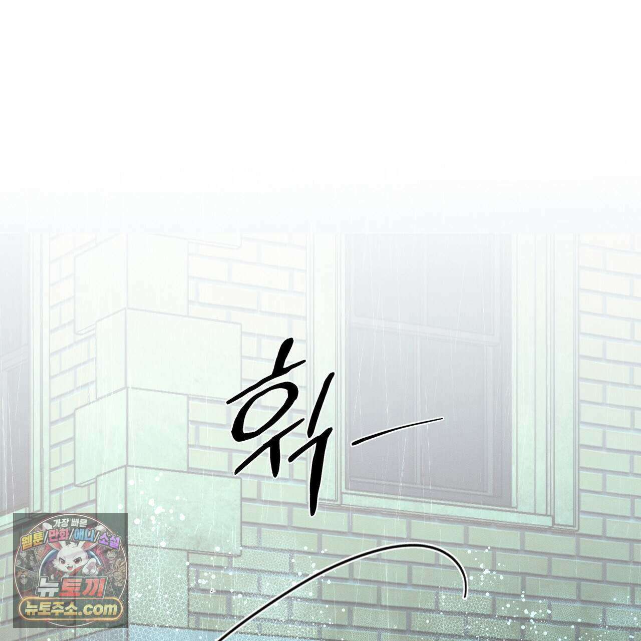 러브:제로(Love:Zero)  17화 17