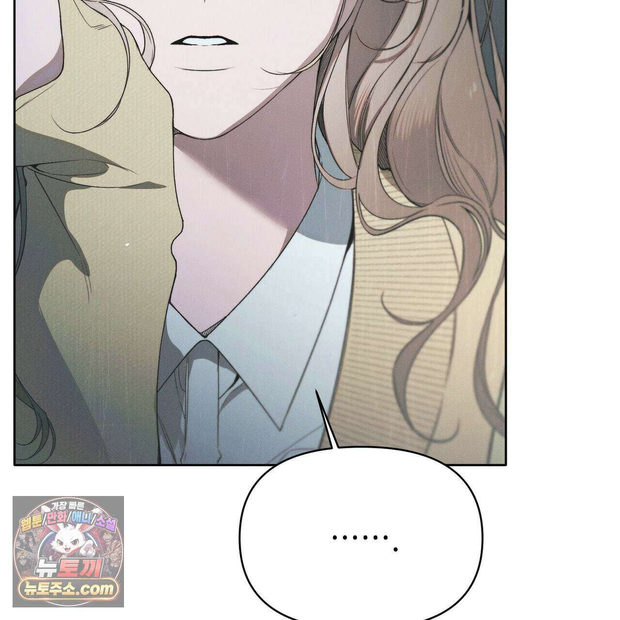 러브:제로(Love:Zero)  17화 21